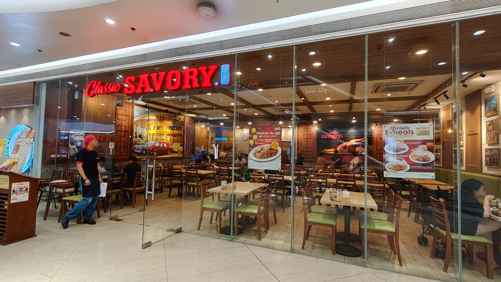 CLASSIC SAVORY in Gateway Mall